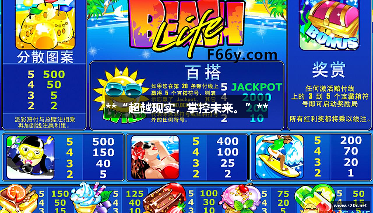 澳门十大正规电子游戏